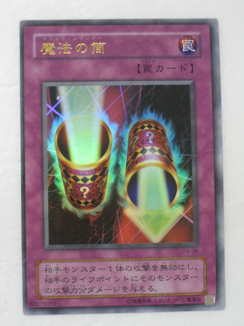遊戯王 二重魔法 ダブルマジック トレカ シークレットレア デュエルモンスターズ 遊戯王 二重魔法 ダブルマジック トレカ シークレットレア