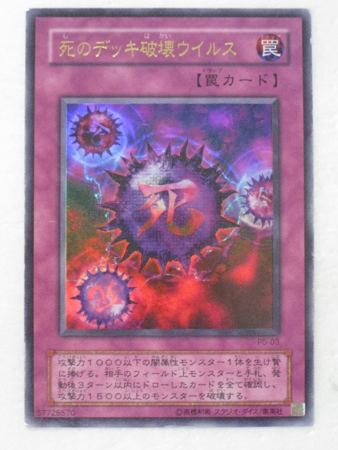 遊戯王 レジェンド・デビル トレカ ウルトラレア マリク デュエルモンスターズ 遊戯王 レジェンド・デビル トレカ ウルトラレア マリク デュエル