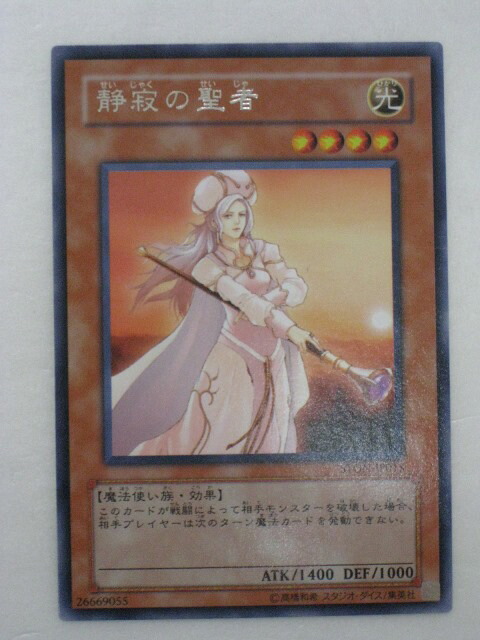 楽天市場】遊戯王 カード創世神(ザ・クリエイター)【MC1-JP002