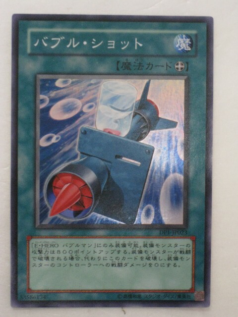 楽天市場】【中古・プレイ用】バフォメット ウルトラレア G4-B1