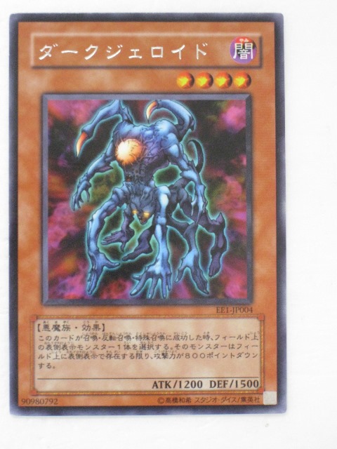 楽天市場】遊戯王 カードダーク・ネクロフィア（DL3-097）パラレルレア