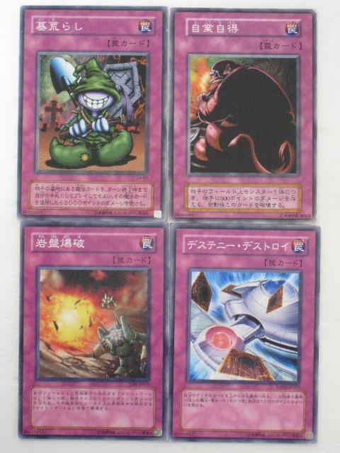 楽天市場】遊戯王 カードタイムカプセル、バッテリーリサイクル