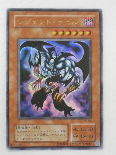 遊戯王　大邪神レシェフ　旧アジア版　レリーフ　TLM-AE033 PSA10 遊戯王 大邪神レシェフ 旧アジア版 レリーフ TLM-AE033 PSA10