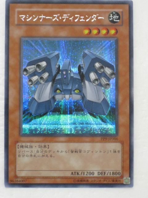 楽天市場】遊戯王 カードマジックテンペスター(スーパーレア