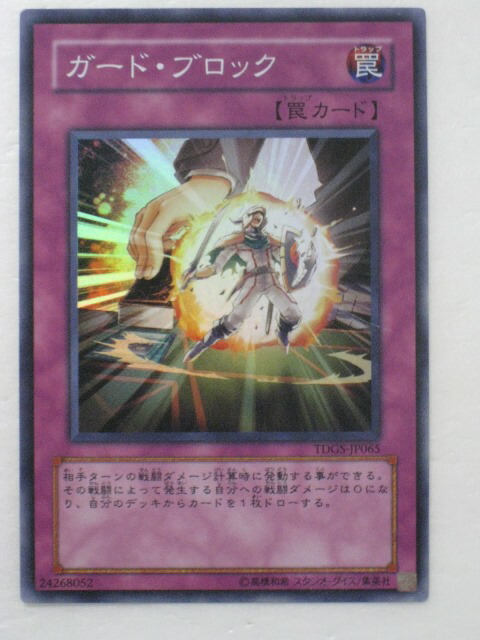 楽天市場】遊戯王 カード遊戯王 カード遊戯王 カード