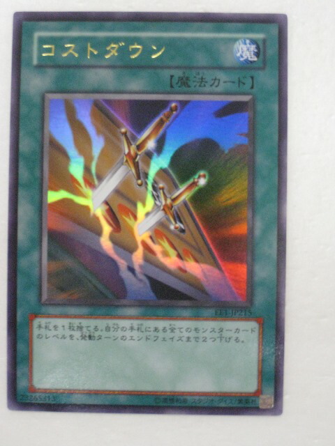 遊戯王　トレカ　トレーディングカード Amazon.co.jp: Z/X ゼクス 流転の神統 ウェアジャガー トレカ