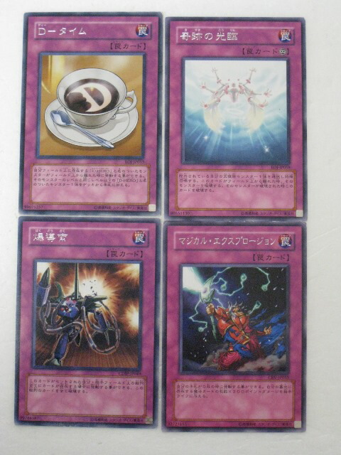楽天市場 遊戯王 カード爆導索 マジカル エクスプロージョン 奇跡