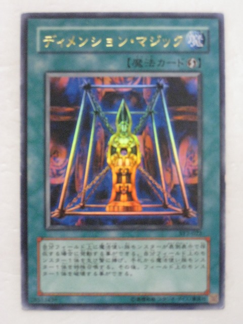 楽天市場】遊戯王 カード【ピケルの魔法陣】(RDS－JP057