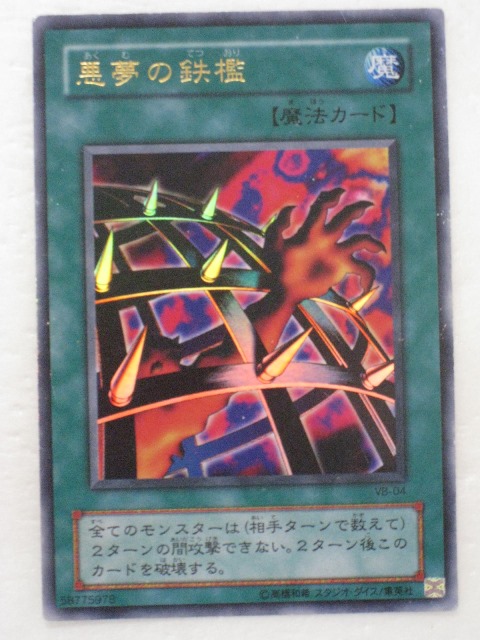 遊戯王 ブラックティラノ ウルパラ パラレル 準美品 Yahoo!オークション - 遊戯王 ブラック ティラノ 暗黒恐獣