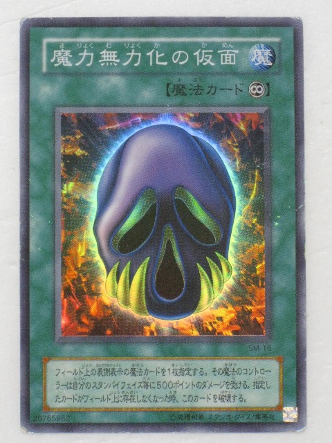 遊戯王 二重魔法 ダブルマジック トレカ シークレットレア デュエルモンスターズ 遊戯王 二重魔法 ダブルマジック ウルトラ - メルカリ