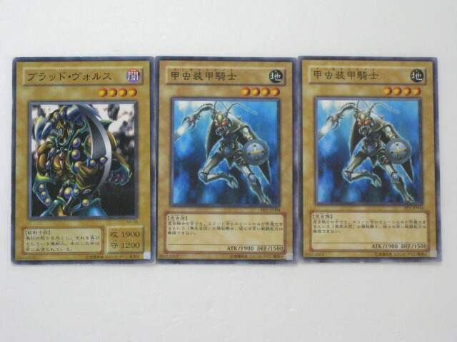 楽天市場】ブラッド・ヴォルス【遊戯王】【G4-17】ウルトラレア【中古