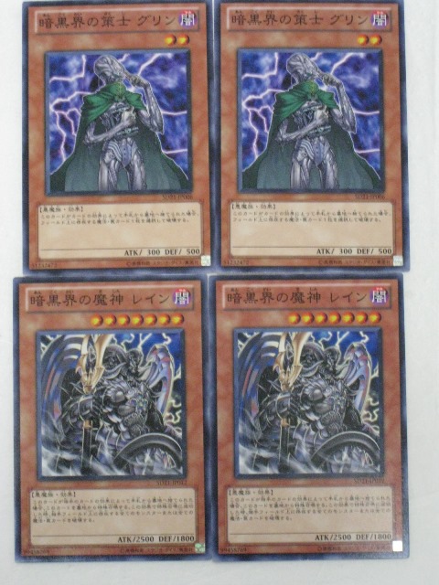 楽天市場】暗黒界の狩人ブラウ(EEN-JP021)遊戯王カード、遊戯王OCG