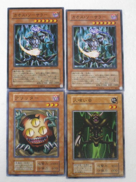 楽天市場】遊戯王 カードスカルライダー、スカルライダーの復活 2枚