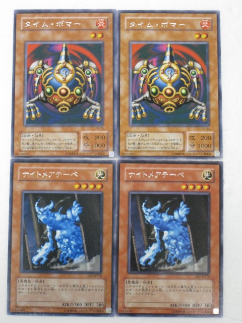 楽天市場】遊戯王 タイム・ボマー PS-23 レア 【中古】 : トレカ通販