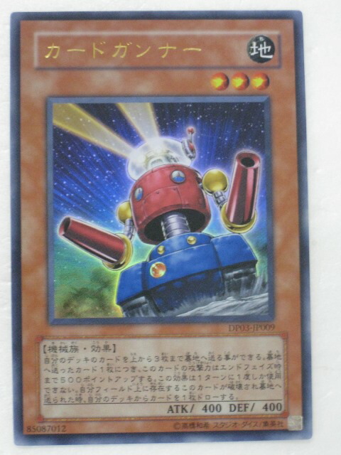 楽天市場】デュエルマスターズ護りの角フィオナ【スーパーレア