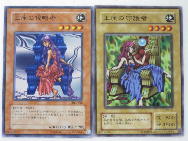 楽天市場】遊戯王 王座の侵略者 MR-26 スーパー 【中古】 : トレカ通販