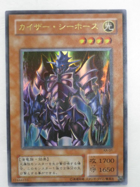 楽天市場】【遊戯王カード】ゴヨウ・ガーディアン(TDGS-JP042)遊戯王