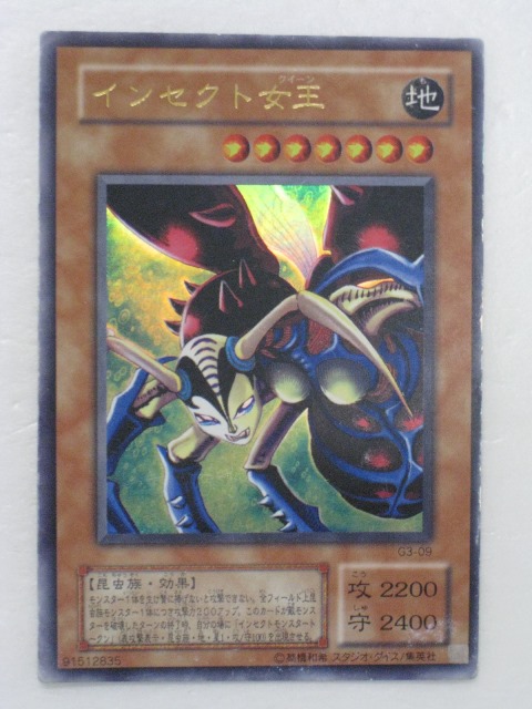 楽天市場】遊戯王 カードインセクト・プリンセス（307-025）パラレル