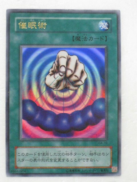 楽天市場】遊戯王 カードマキシマム・シックス トレカ 【中古