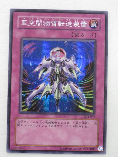 遊戯王　トレカ　トレーディングカード Amazon.co.jp: Z/X ゼクス 流転の神統 ウェアジャガー トレカ