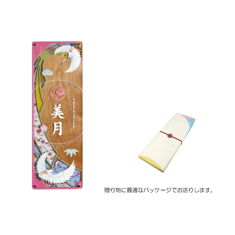 木製短冊名前飾り 色かさね なでしこ色 高さ45cm （601301）雛人形 25,887円