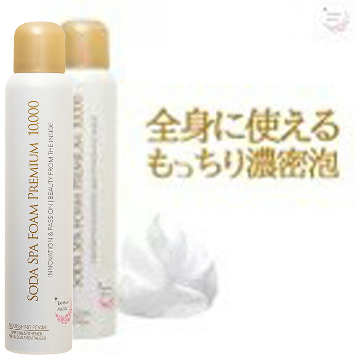 楽天市場 正規品 ソーダスパフォーム プレミアム 130ｇ 洗顔 炭酸 炭酸洗顔 炭酸パック 洗顔フォーム 泡洗顔 スキンケア クレンジング K Spa