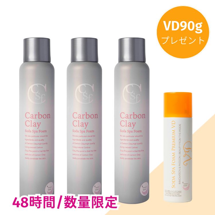 楽天市場】【4本お得セット♪スパシャワープレゼント!!】ソーダ