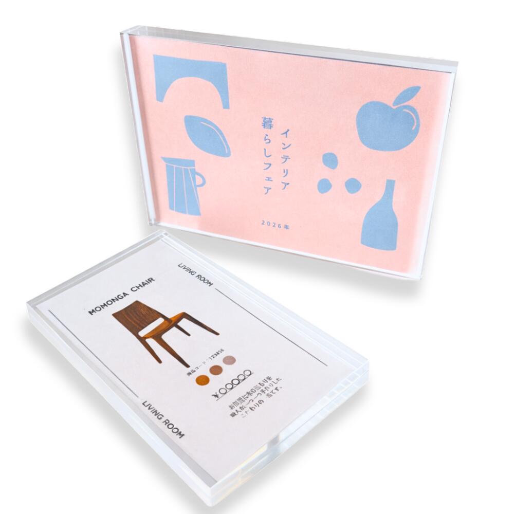 楽天市場】【10個セット！】アクリルプライスカードホルダー（PAT.P