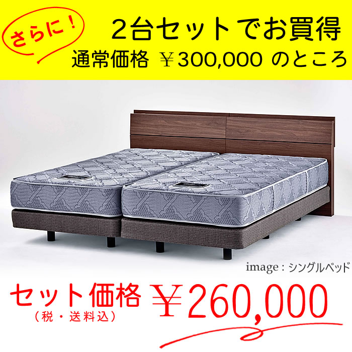 ベッド シモンズベッド セミダブル Simmons限定モデル 寝具 シモンズ 6 5インチレギュラー K Style シモンズセミダブルベッド シェルフrg Mergertraininginstitute Com