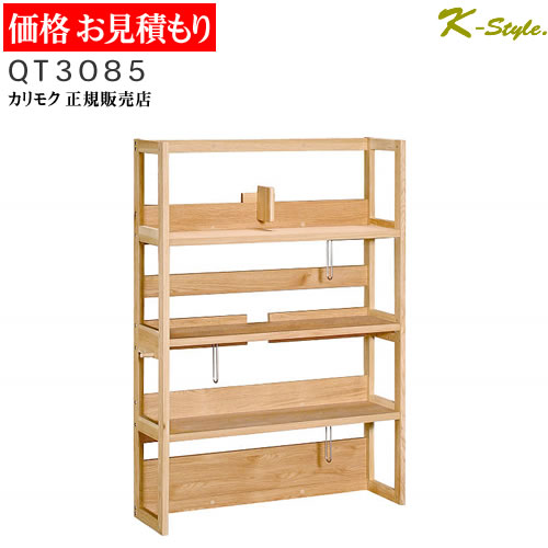調度品・雑貨 K-Style. 百貨店大売り出し特集