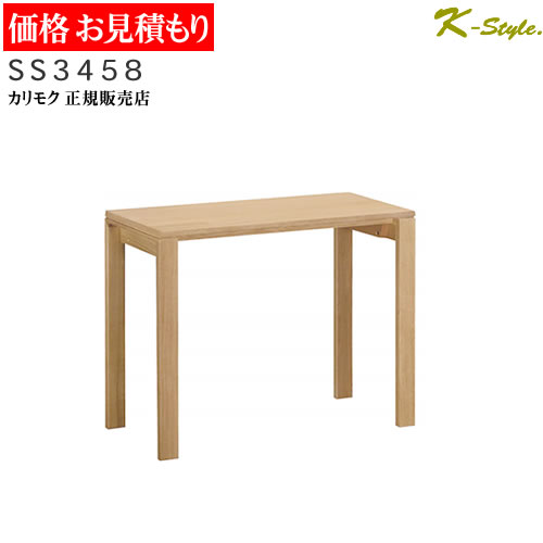 chipappa25 カリモク 学習机 BASIC W100 カリモク 学習家具セット① 学習机 BASIC W100 DESK販売ページ