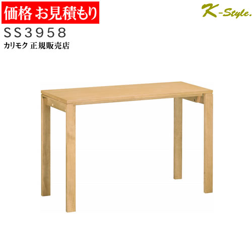 調度品・雑貨 K-Style. 百貨店大売り出し特集