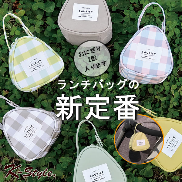 楽天市場】araiyan デニム おにぎりポーチ オニギリポーチ 三角ポーチ