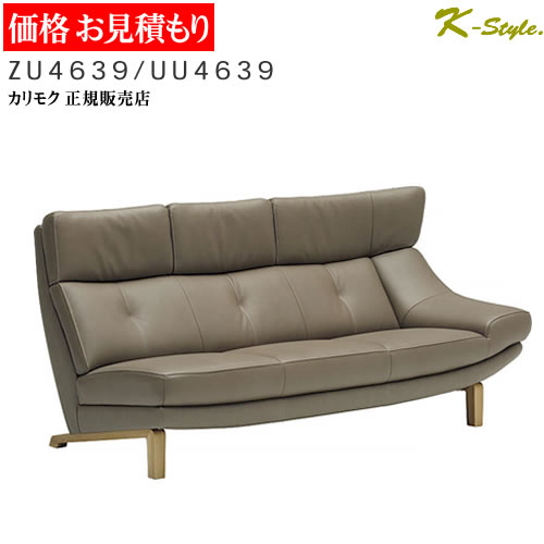 未使用に近い　カリモクソファ　定価148500円 未使用に近い カリモクソファ 定価148500円 ソファ 通販