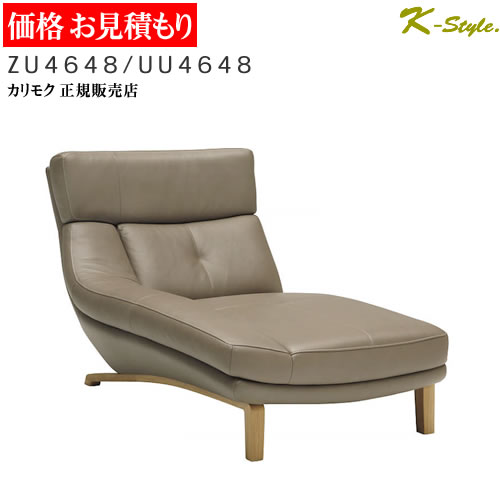 【４／9配送可能】【カリモク】ソファ／送料無料 カリモク家具（KARIMOKU FURNITURE） カリモク ソファ ソファー