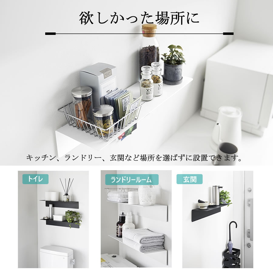 ウォールラック 幅50cm ラック tower 壁掛け 収納棚 ウォール