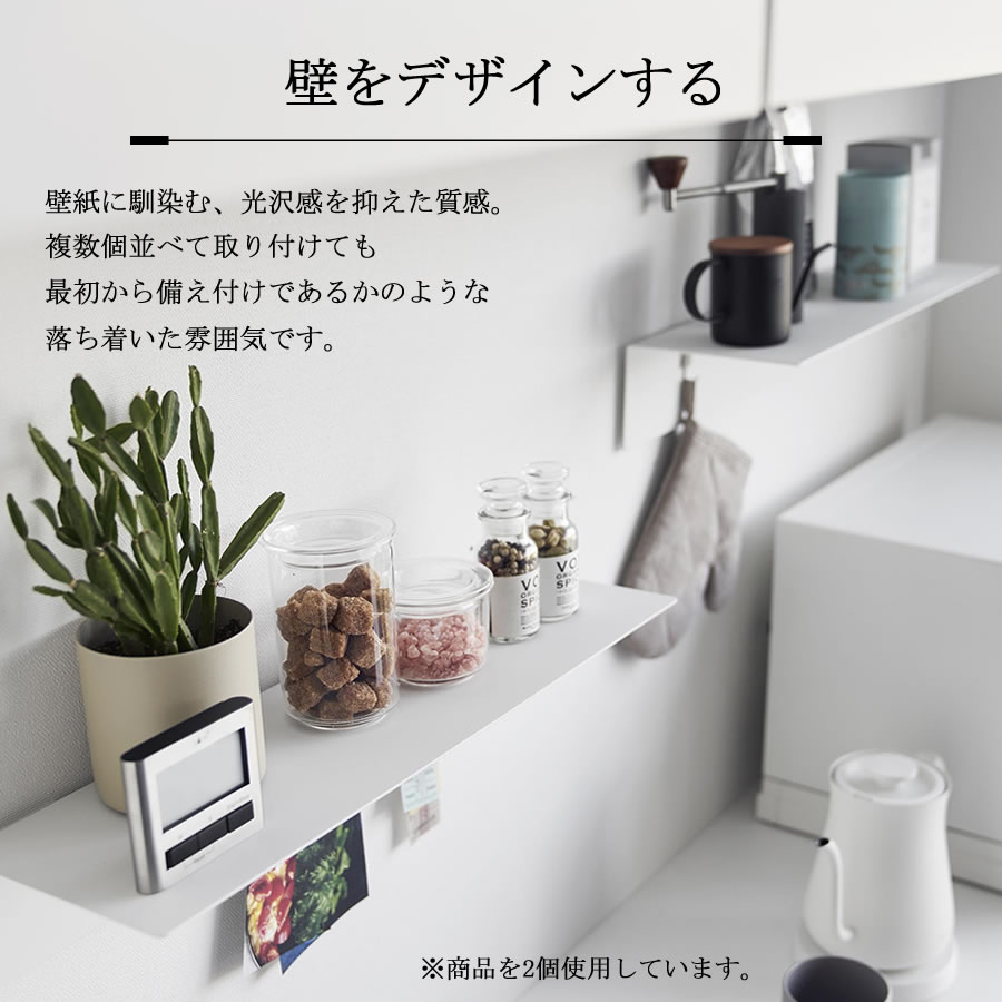 ウォールラック 幅50cm ラック tower 壁掛け 収納棚 ウォール