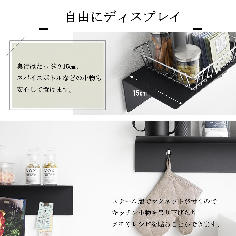 ウォールラック 幅50cm ラック tower 壁掛け 収納棚 ウォール