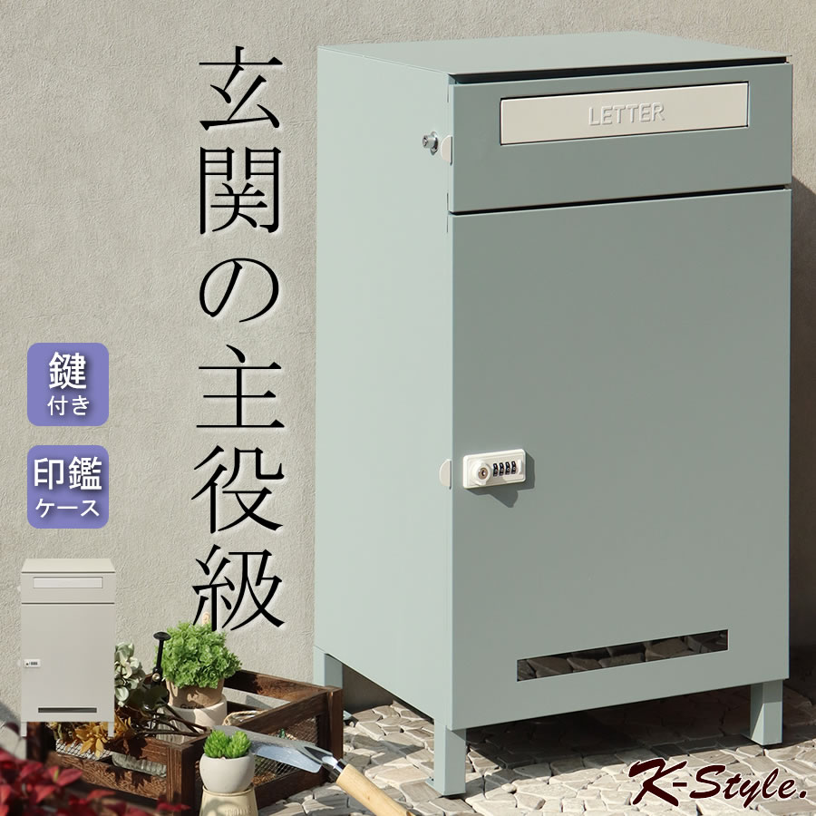 調度品・雑貨 K-Style. - NEWUP Items