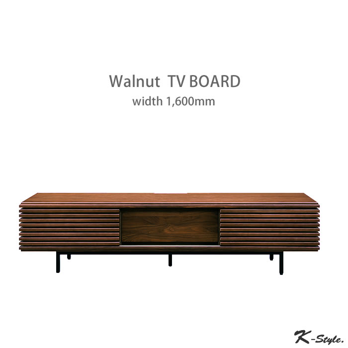 ローボード ウォールナット テレビ台 幅160cm モダン 木製 テレビボード 完成品（脚部は組立） スリット 引き出し スライド扉 【K-Style】 幅160cmテレビボード011