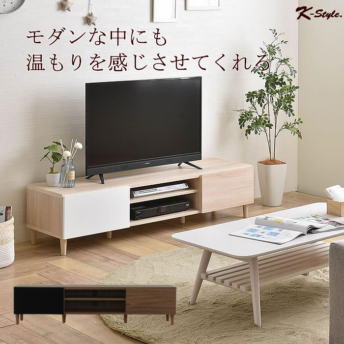 50 Off テレビ台 ローボード 期間限定クーポン 通常ポイント3倍 北欧風テレビ台015 おしゃれ K Style テレビボード 収納家具 一人暮らし 新生活 引き出し 収納 脚付き 北欧 木製 幅148cm ローボード テレビ台 Freance Com