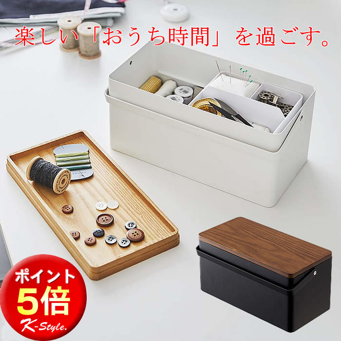 楽天市場】◇ 楽天1位 ◇ 【特典付き】[ 裁縫箱 タワー ] tower