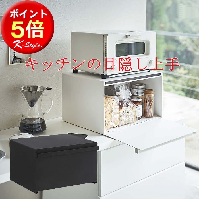 ブレッドケース 食パン 調味料入れ パンケース タワー 便利 キッチン 北欧 マグネット tower ブレッドボックス 目隠し ストッカー 【K-Style】 ブレッドケース079