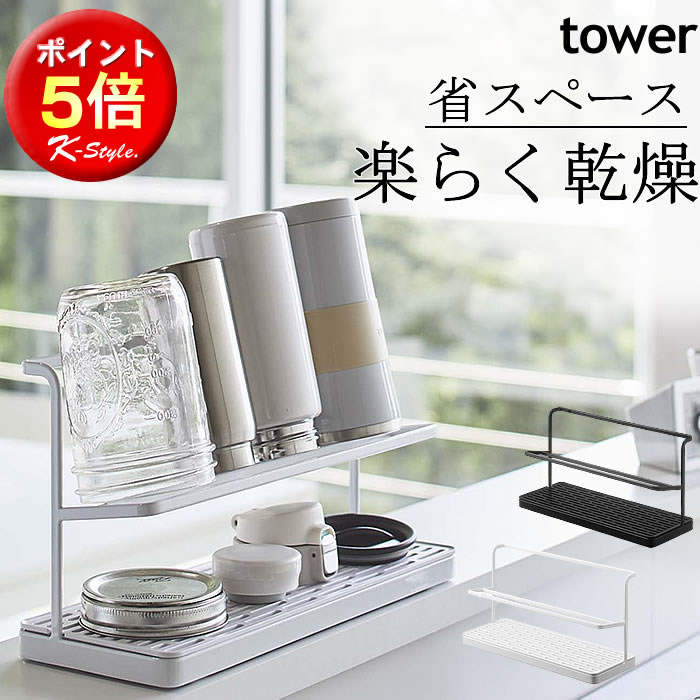 楽天市場】綾野製作所 正規取扱店 【見積】 食器棚 キッチン