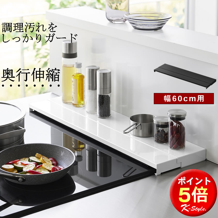 楽天市場】綾野製作所 正規取扱店 【見積】 食器棚 キッチンボード総合