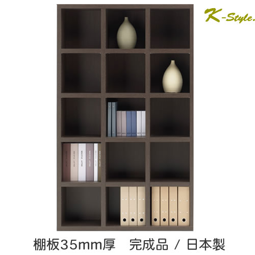 木製　オープンシェルフ　本棚 楽天市場】オープンシェルフ 本棚 シェルフ 木製 ロ—タイプ 日本