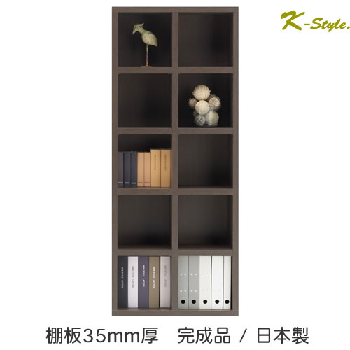 [7/26 01:59迄★通常ポイント10倍] オープンシェルフ 本棚 シェルフ 木製 ハイタイプ 日本製 完成品 幅75cm 奥行30cm オープンラック A4収納 楽譜 本収納ラック 頑丈 ダークブラウン【K-Style】 ハイタイプ本棚008 レベッカオーク幅75cm｜家具・雑貨 K-Style. 店