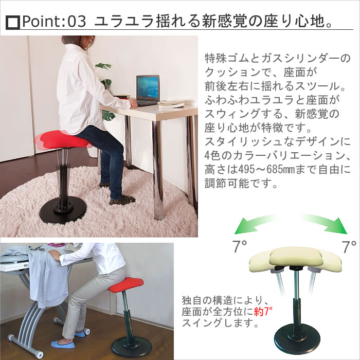 通常ポイント5倍 ハイスツール ワークチェア スツール おしゃれ 昇降スツール イス チェア キッチン リビング スウィングスツール カウンターチェア 椅子 K Style おしゃれスツール06 ハイスツール Onpointchiro Com