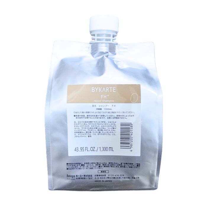 ホーユー バイカルテ リペアシャンプー FH+ 1300ml レフィル 詰め替え hoyu BYKARTE
