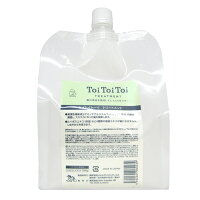 リトル科学者 トイトイトーイ 手当て 1000g 詰め替え ToiToiToi